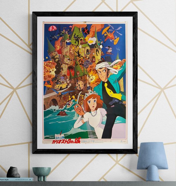 “The Castle of Cagliostro” (ルパン三世 カリオストロの城), Original Release Japanese Movie Poster 1979, Hayao Miyazaki Feature Directorial Debut, B2 Size (51 × 73 cm) Q260