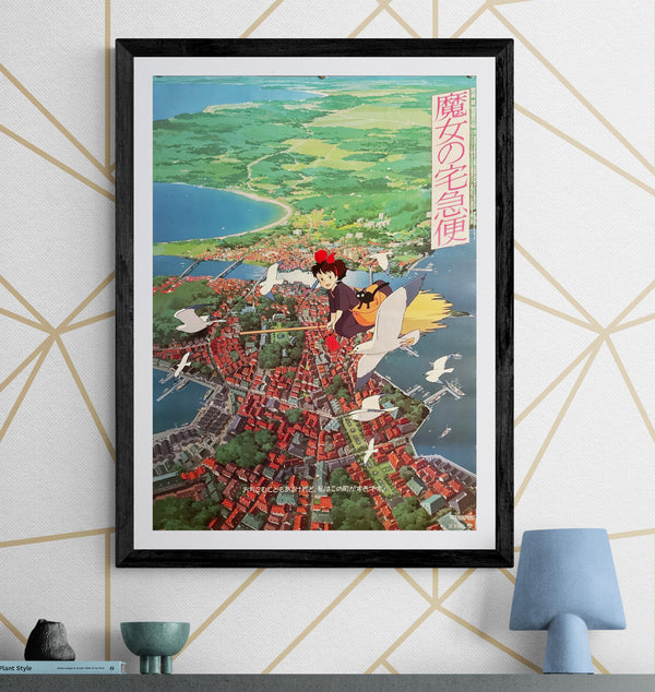 "Kiki's Delivery Service" (魔女の宅急便), Original Japanese First-Release Movie Poster 1989, B2 Size (51 × 73 cm) Q263