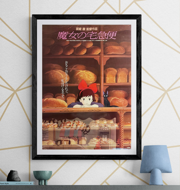 “Kiki’s Delivery Service” (魔女の宅急便), Original Japanese First-Release Movie Poster 1989, B2 Size (51 × 73 cm) Q263