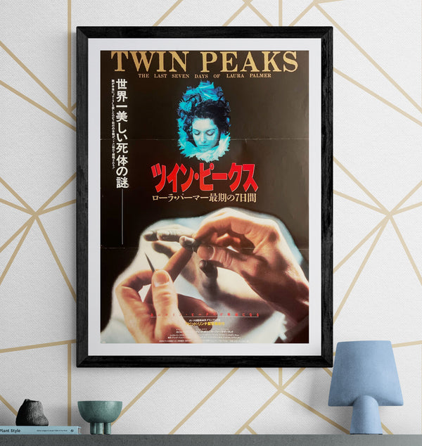 “Twin Peaks: Fire Walk with Me”, Original Release Japanese Movie Poster 1992, B2 Size (51 × 73 cm) H106