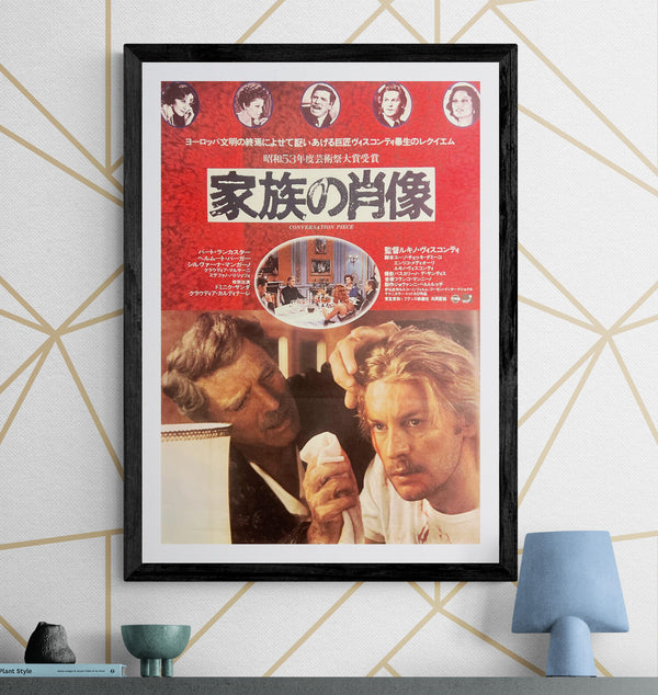 “Conversation Piece” (家族の肖像), Original Japanese First-Release Movie Poster 1978, Luchino Visconti, B2 Size (51 × 73 cm) B152