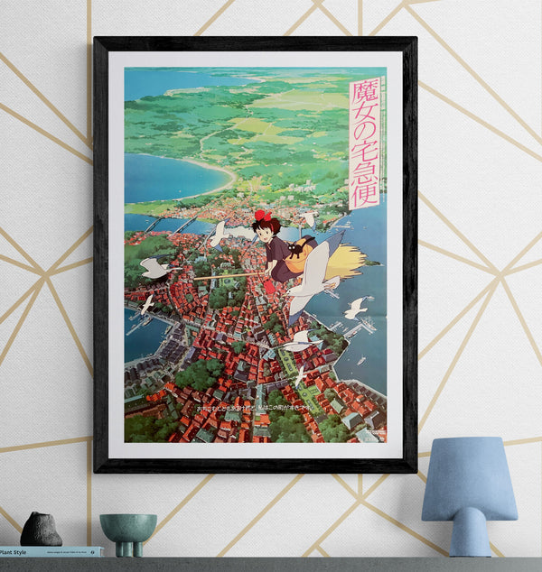 "Kiki's Delivery Service" (魔女の宅急便), Original Japanese First-Release Movie Poster 1989, B2 Size (51 × 73 cm) A279