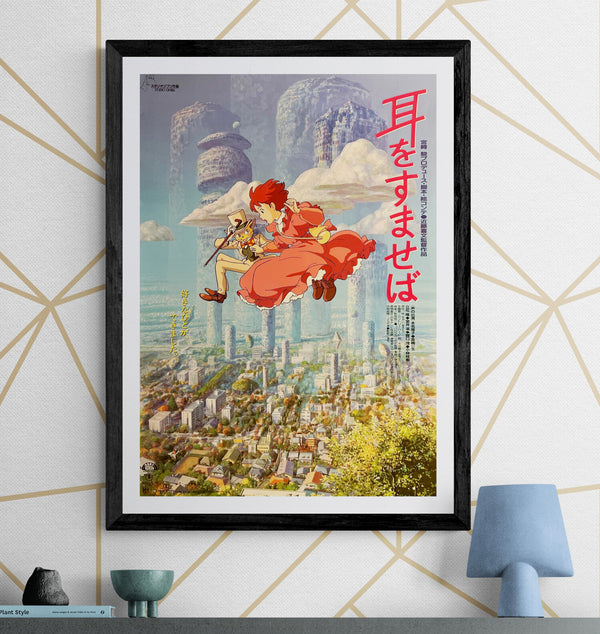 "Whisper of the Heart", Original Japanese First-Release Movie Poster 1995, B2 Size (51 × 73 cm) A282