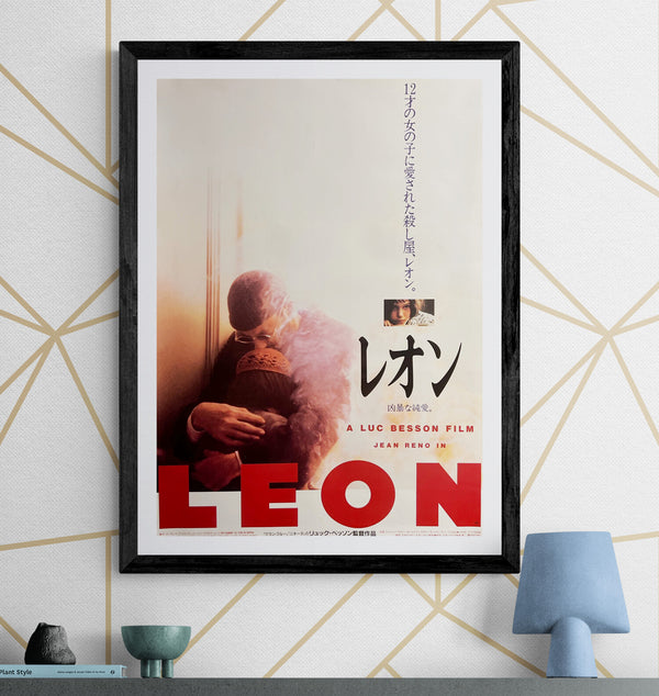 “Léon: The Professional” / “Leon” (レオン), Original Japanese Movie Poster 1996, Luc Besson, B2 Size (51 × 73 cm) A278