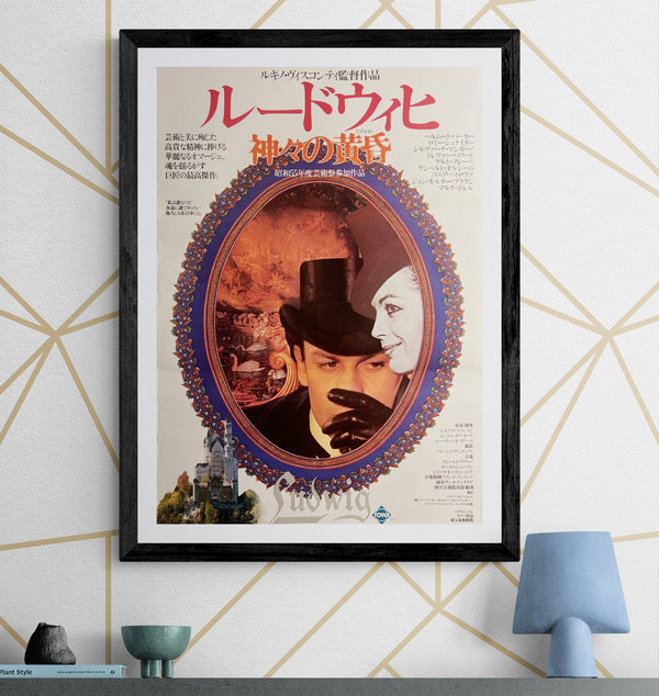 “Ludwig” (ルードウィヒ 神々の黄昏), Original Japanese Re-Release Movie Poster 1980, Luchino Visconti, B2 Size (51 × 73 cm) N199