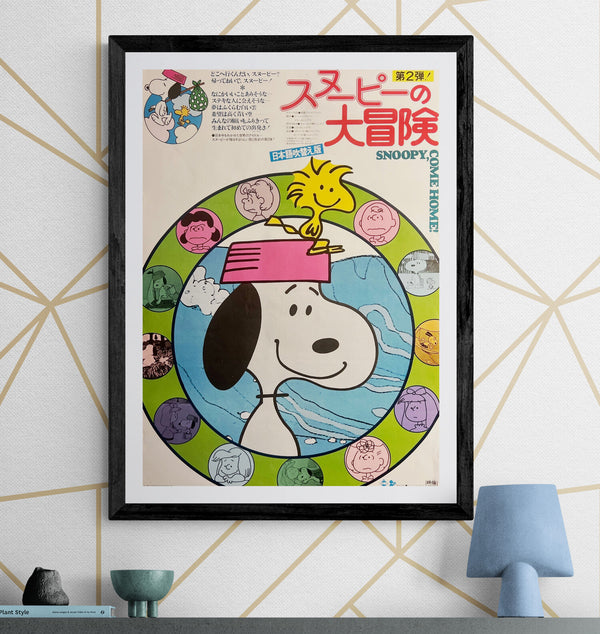 “Snoopy, Come Home” (スヌーピーの大冒険), Japanese‑Dubbed Edition, Original Japanese Movie Poster 1973, B2 Size (51 × 73 cm) H61