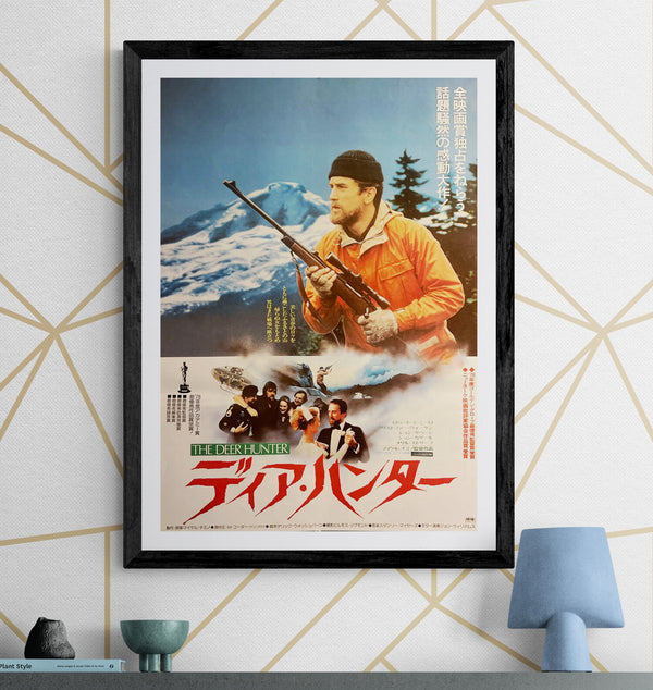 “The Deer Hunter” (ディア・ハンター), Original Release Japanese Movie Poster 1979, B2 Size (51 × 73 cm) ZA934