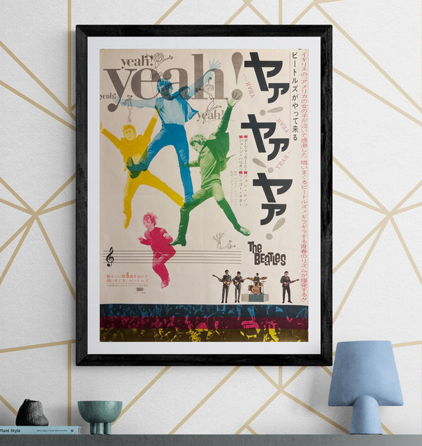 “A Hard Day’s Night” (ビートルズがやって来る ヤァ!ヤァ!ヤァ!), Original Japanese B2 Movie Poster 1964, B2 Size (c. 51 × 73 cm) N58A