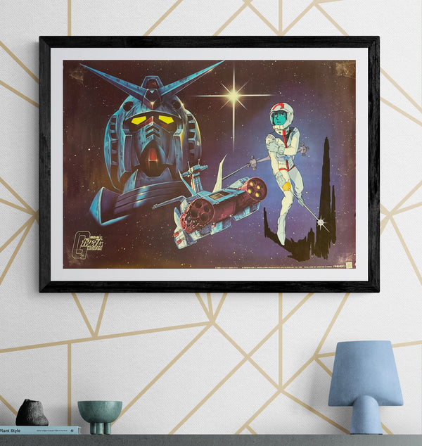 “Mobile Suit Gundam” (機動戦士ガンダム), Original Japanese Promotional Poster, Circa 1980–1981, B2 Size (51 × 73 cm) L125