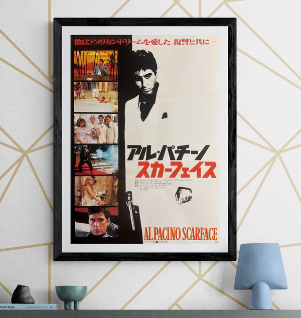 “Scarface” (スカーフェイス), Original Release Japanese Movie Poster 1983, B2 Size (51 × 73 cm) P25