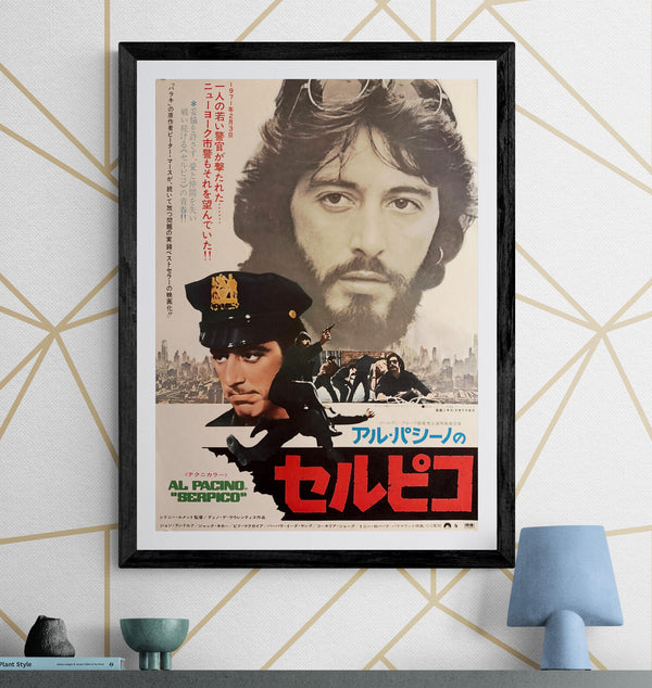 “Serpico” (セルピコ), Original Japanese B2 Movie Poster 1973, B2 Size (c. 51 × 73 cm) ZA500
