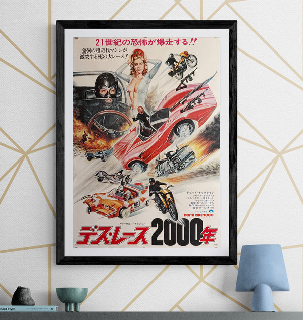 “Death Race 2000” (デス・レース2000年), Original Release Japanese Movie Poster 1975, Artwork by Seito, B2 Size (51 × 73 cm) Q270