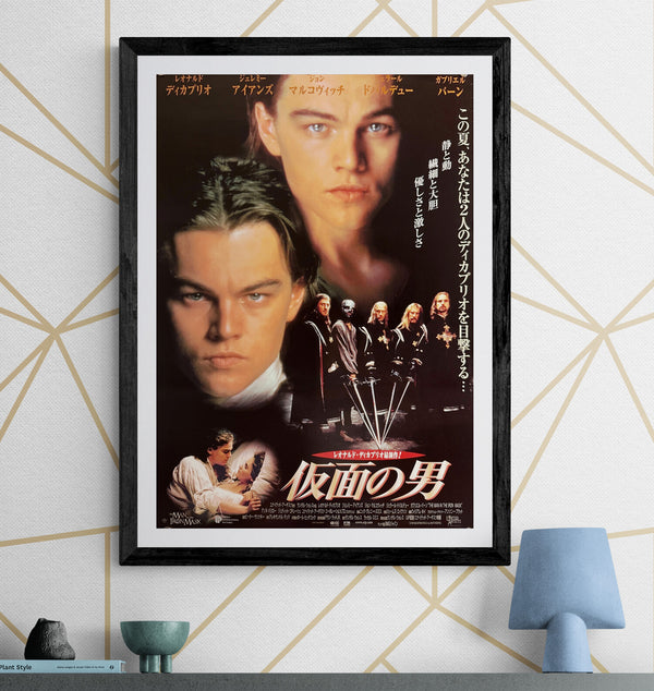 “The Man in the Iron Mask” (仮面の男), Original Release Japanese Movie Poster 1998, B2 Size (51 × 73 cm) Q274