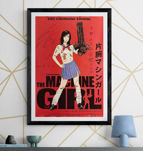 “The Machine Girl” (片腕マシンガール), Poster printed in 2008, Ultra‑Rare Original Japanese Hisashi Eguchi Illustrated Theatrical B2 Poster, Noboru Iguchi Director‑Signed and Dated “2008.9.1,” Dedicated to Kyoto Minami‑Kaikan, B2 Size (c. 51 × 73 cm) Q277