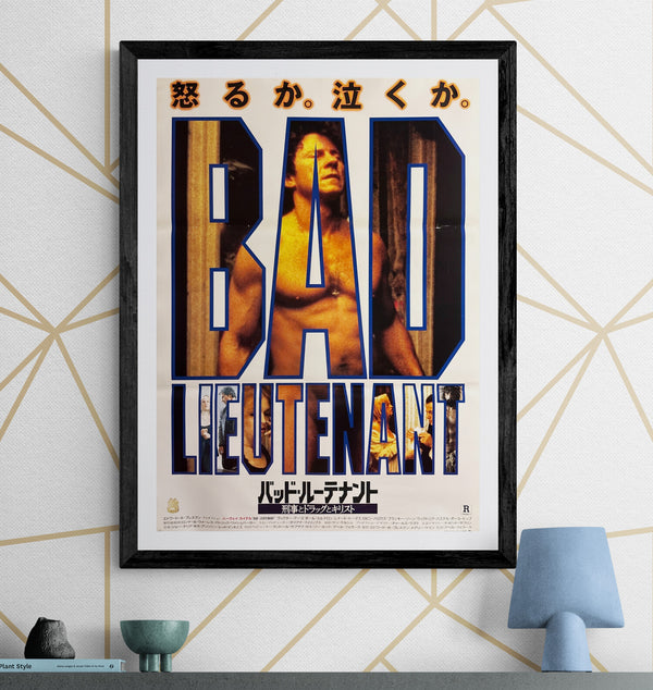 “Bad Lieutenant” (バッド・ルーテナント), Original Japanese Movie Poster 1992, Abel Ferrara / Harvey Keitel, B2 Size (51 × 73 cm) Q279