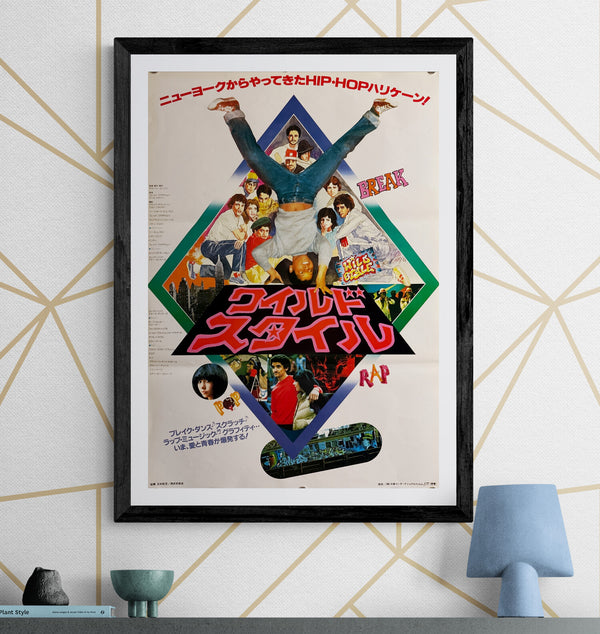 “Wild Style” (ワイルド・スタイル), Original Release Japanese Movie Poster 1983, Hip-Hop / Breakdance Landmark, B2 Size (51 × 73 cm) Q280