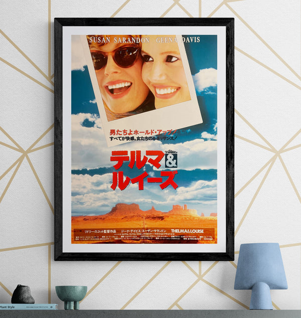 “Thelma & Louise” (テルマ＆ルイーズ), Original Japanese B2 Movie Poster 1991, B2 Size (c. 51 × 73 cm) H156