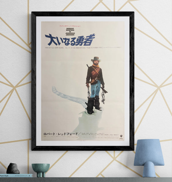 “Jeremiah Johnson” (大いなる勇者 / Jeremiah Johnson), Original Release Japanese Movie Poster 1972, B2 Size (51 × 73 cm) L200A