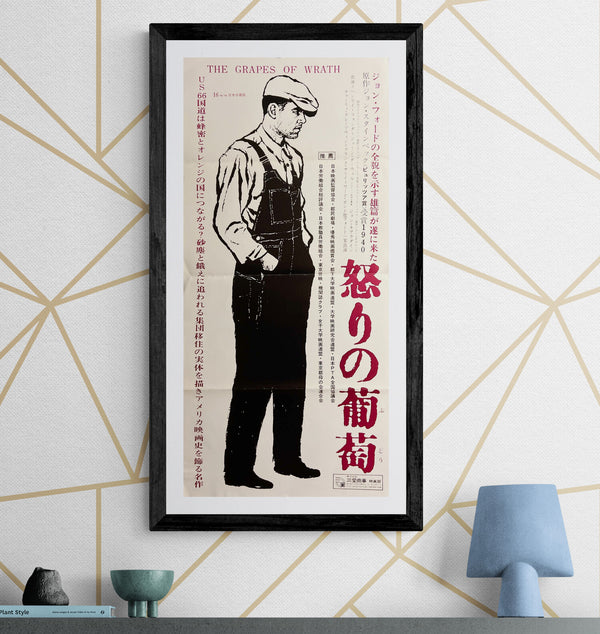 “The Grapes of Wrath” (怒りの葡萄), Original Japanese Roadshow Release Movie Poster 1963, Rare Special Format Size (36 × 75 cm) B290