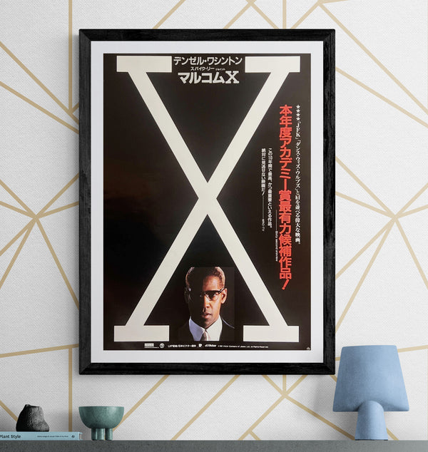 “Malcolm X” / 「マルコムX」, Original Release Japanese Movie Poster 1993, B2 Size (51 × 73 cm) A283