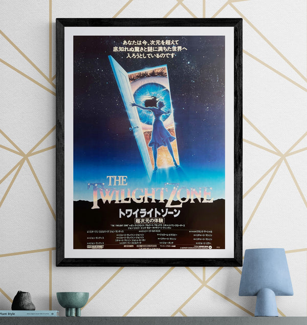 “The Twilight Zone” / 「トワイライトゾーン」, Original Release Japanese Movie Poster 1983, B2 Size (51 × 73 cm) A284
