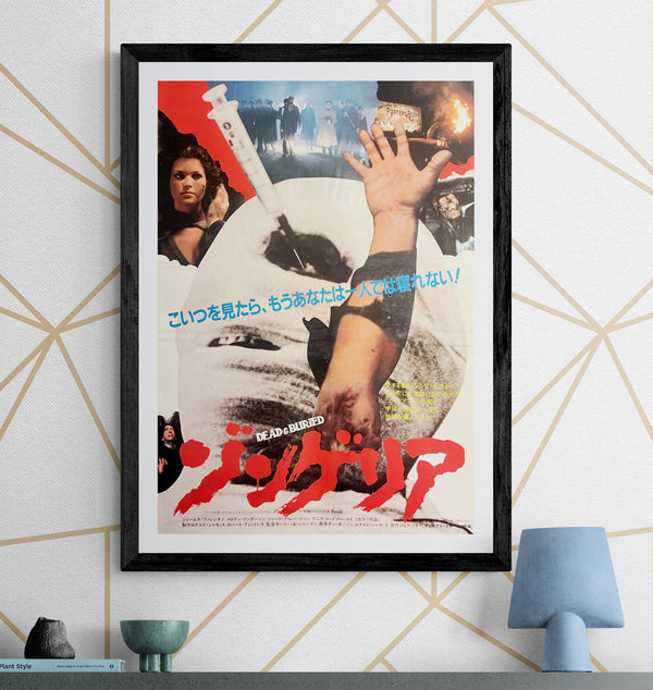 “Dead and Buried” / 「ゾンゲリア」 (1981) – ORIGINAL JAPANESE B2 THEATRICAL POSTER – CULT HORROR CLASSIC – B2 Size (51 × 73 cm) A267