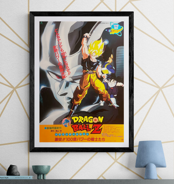 “Dragon Ball Z: The Return of Cooler” / “Dragon Ball Z: Clash!! 10 Billion Power Warriors” (ドラゴンボールZ 激突!!100億パワーの戦士たち), Original Release Japanese Movie Poster 1992, B2 Size (51 × 73 cm) A299