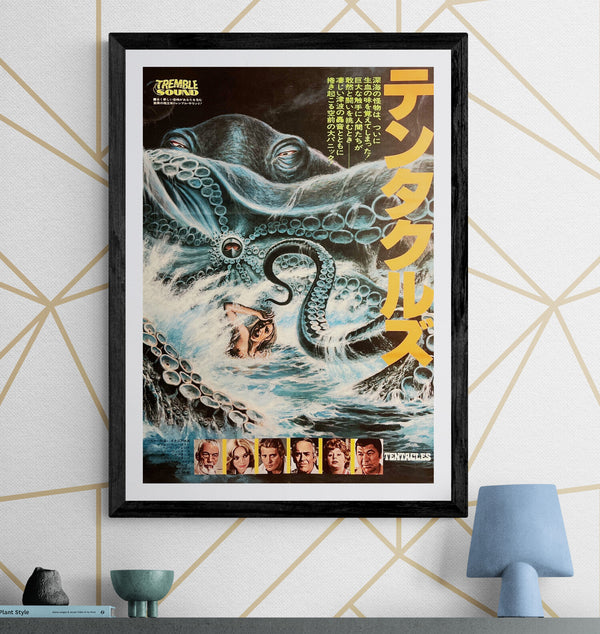 "Tentacles" (テンタクルズ), Original Release Japanese Movie Poster 1977, B2 Size (51 × 73 cm) B267