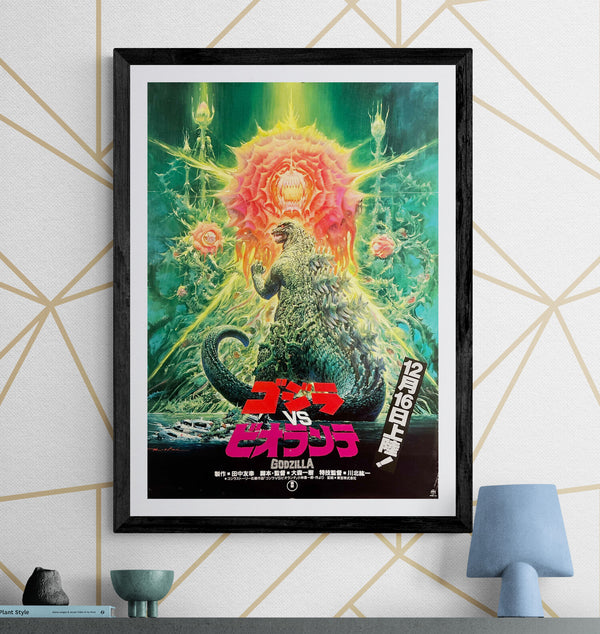 “Godzilla vs. Biollante” (ゴジラvsビオランテ), Original Release Japanese Movie Poster 1989, Artwork by Noriyoshi Ohrai, B2 Size (51 × 73 cm) B300
