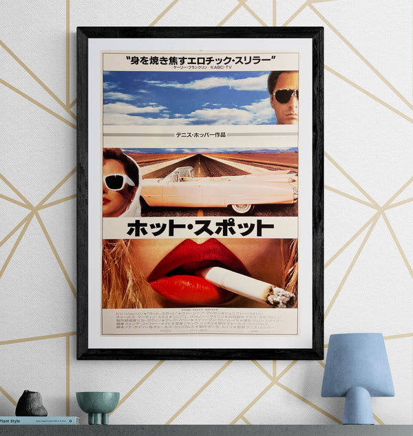 “The Hot Spot” / ホット・スポット (1990) – ORIGINAL JAPANESE B2 THEATRICAL POSTER – DENNIS HOPPER – B2 SIZE (51 × 73 cm) C270