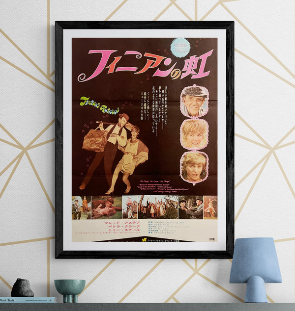 “Finian’s Rainbow” / 「フィニアンの虹」, Original Release Japanese Movie Poster 1968, Francis Ford Coppola / Fred Astaire, B2 Size (51 × 73 cm) C272
