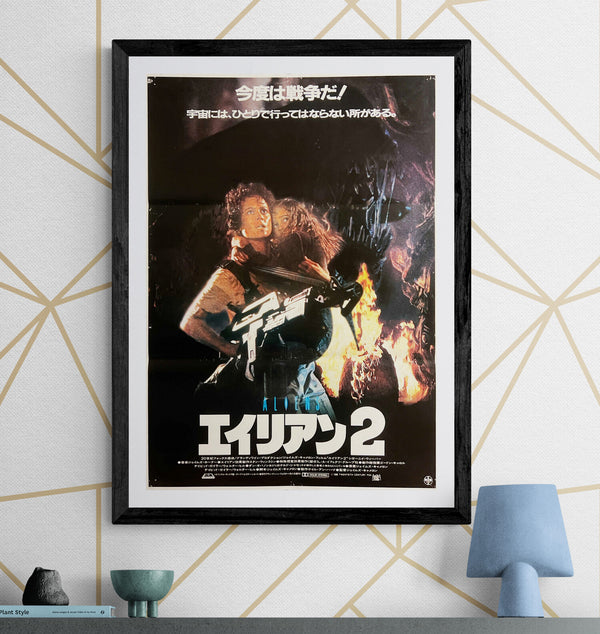 "Aliens" (エイリアン2), Original Japanese First-Release Movie Poster 1986, B2 Size (51 × 73 cm) C263
