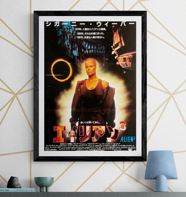 “Alien 3” / 「エイリアン3」, Original Release Japanese Movie Poster 1992, Sigourney Weaver / David Fincher, B2 Size (51 × 73 cm) C264