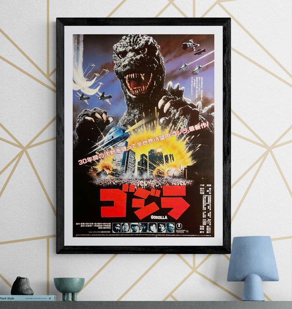 “The Return of Godzilla” (ゴジラ), Original Release Japanese Movie Poster 1984, B2 Size (51 × 73 cm) B294