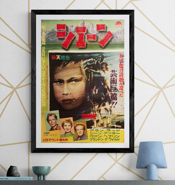 “Shane” (シェーン), Original Japanese First-Release Movie Poster 1953, Ultra-Rare Paramount B2, First Release, B2 Size (51 × 73 cm)