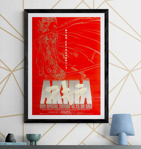 “Akira DVD Special Edition”, Original DVD Release Japanese Movie Poster 2001, B2 Size (51 × 73 cm) A126A