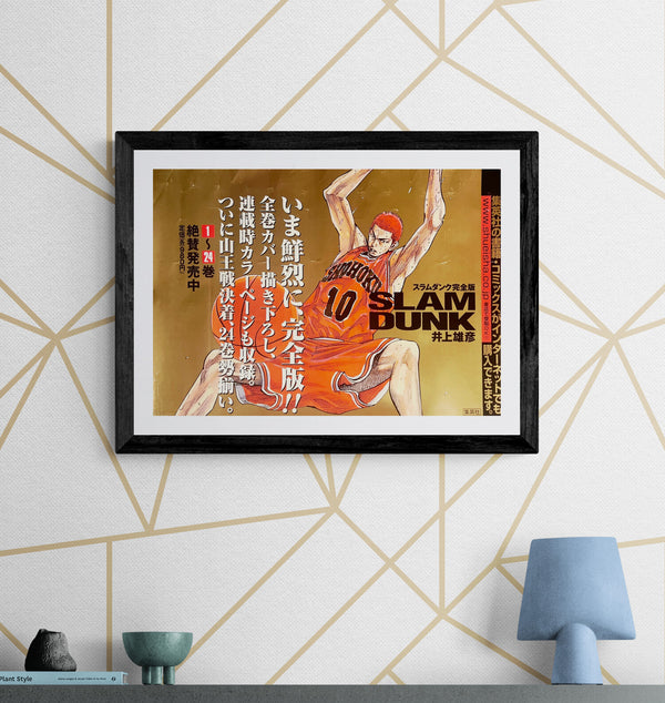 “Slam Dunk” / “Slam Dunk Complete Edition” (スラムダンク完全版), Original Japanese B3 Nakazuri Train-Hanging Promotional Poster, Takehiko Inoue / Shueisha, Early 2002, B3 Size (c. 36.4 × 51.5 cm) N32A