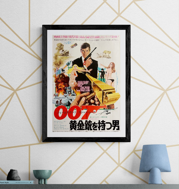 "The Man with the Golden Gun", Japanese James Bond Movie Poster, Original Release 1974, B3 Size (37x 53cm) D183