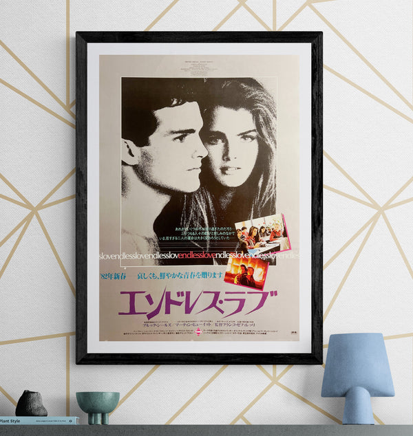 “ENDLESS LOVE” / 「エンドレス・ラブ」, Original Release Japanese Movie Poster 1982, Franco Zeffirelli, B2 Size (51 × 73 cm) A289