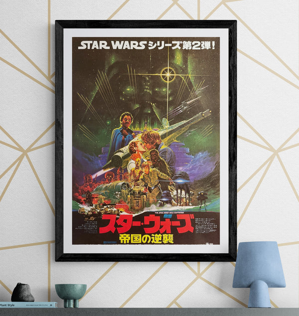 "Star Wars: Episode V – The Empire Strikes Back (スター・ウォーズ 帝国の逆襲)", Original Japanese Movie Poster 1980, First Release, B2 Size (51 × 73 cm), Artwork by Noriyoshi Ohrai Q251A