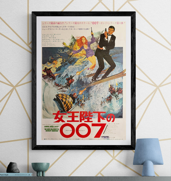 “On Her Majesty’s Secret Service” / 「女王陛下の007」, Original Release Japanese Movie Poster 1969, James Bond 007, B2 Size (51 × 73 cm) G174