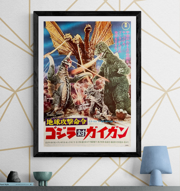 “Godzilla vs. Gigan” (地球攻撃命令 ゴジラ対ガイガン), Original First-Release Japanese Movie Poster 1972 — Dead Stock, Very Rare, B2 Size (51 × 73 cm) C284