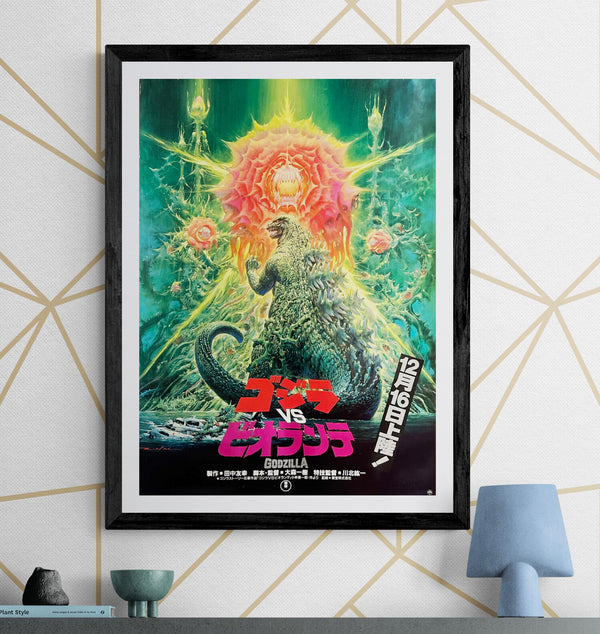 “Godzilla vs. Biollante” (ゴジラvsビオランテ), Original Release Japanese Movie Poster 1989, Artwork by Noriyoshi Ohrai, B2 Size (51 × 73 cm) C289