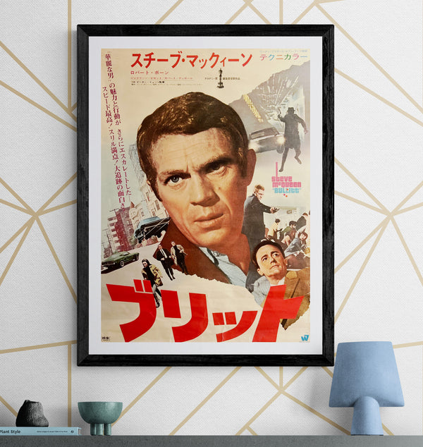 “Bullitt” / 「ブリット」, Original Release Japanese Movie Poster 1968, Steve McQueen, Peter Yates, Warner Bros.-Seven Arts, B2 Size (51 × 73 cm) C288
