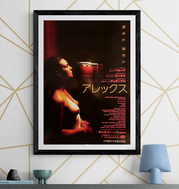“Irreversible” / 「アレックス」, Original Release Japanese Movie Poster 2003, Gaspar Noé / Monica Bellucci / Vincent Cassel / Albert Dupontel, Original Japanese Theatrical B2 Poster, B2 Size (51 × 73 cm) D251