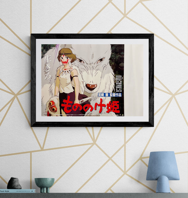 “Princess Mononoke” / 「もののけ姫」, Original Japanese First-Release Theatre-Listing Poster 1997, Hayao Miyazaki / Studio Ghibli, B3 Size (36.4 × 51.5 cm) D265