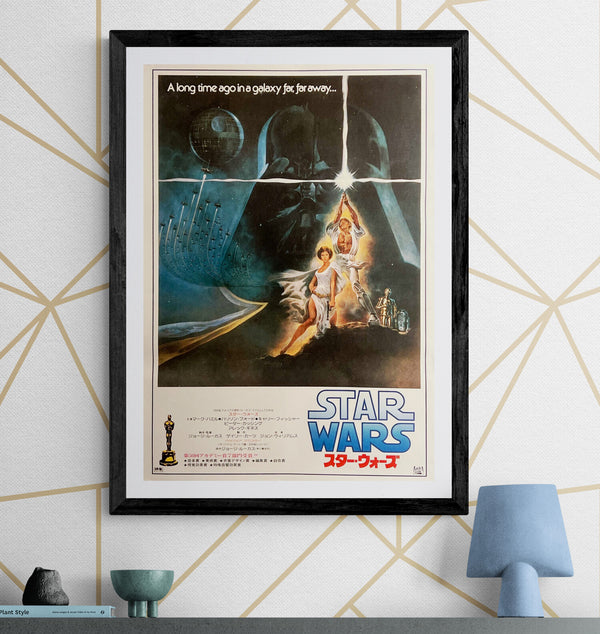 “Star Wars” (スター・ウォーズ), Original Re‑Release Japanese Movie Poster 1982, B2 Size (51 × 73 cm) D264