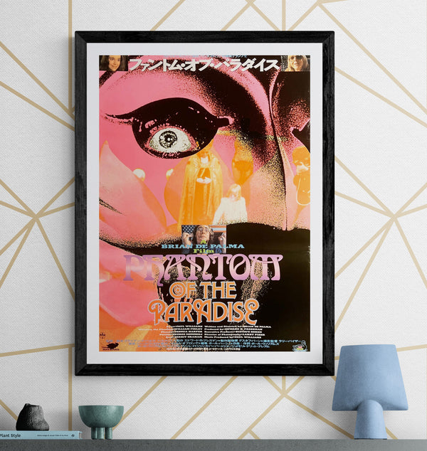 “Phantom of the Paradise” / 「ファントム・オブ・パラダイス」, Original Japanese Re-Release Movie Poster 1988, Brian De Palma / Paul Williams / William Finley / Jessica Harper, B2 Size (51 × 73 cm) D279