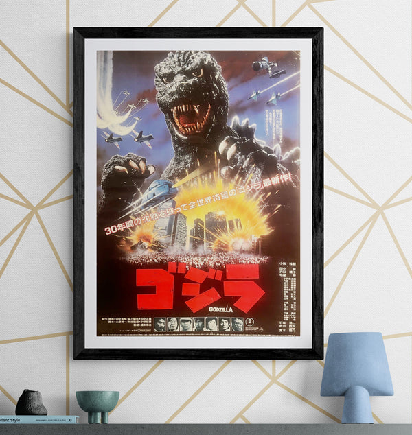 “The Return of Godzilla” (ゴジラ), Original Release Japanese Movie Poster 1984, B2 Size (51 × 73 cm) D289