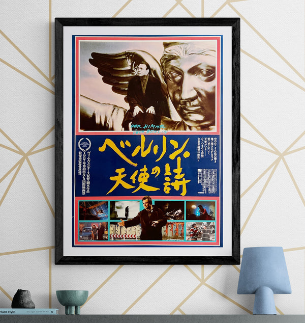“Wings of Desire” / 「ベルリン・天使の詩」, Original First Release Japanese Movie Poster 1988, Wim Wenders, B2 Size (51 × 73 cm) D294